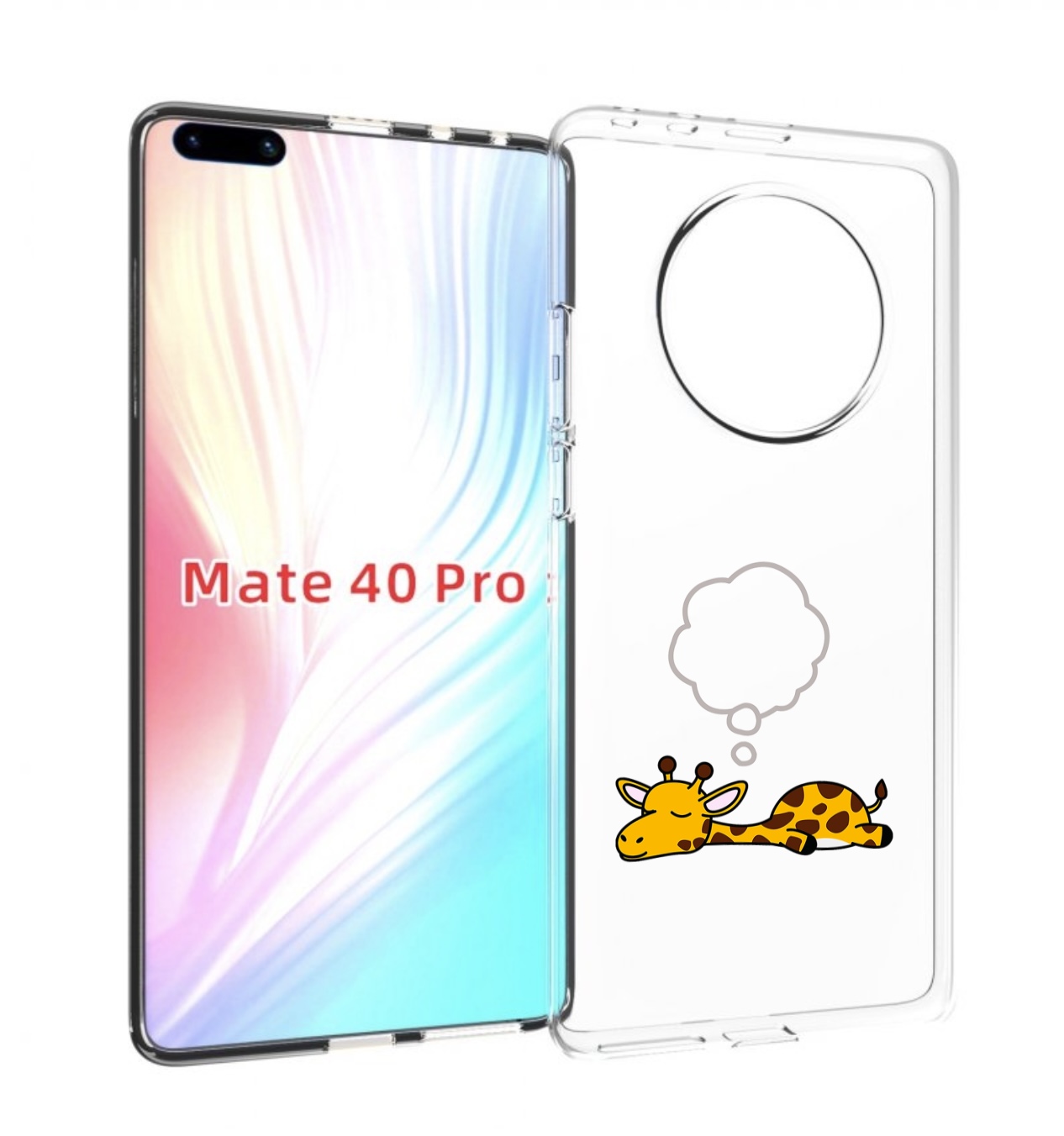 

Чехол MyPads спящий-жираф детский для Huawei Mate 40 Pro (NOH-NX9), Прозрачный, Tocco