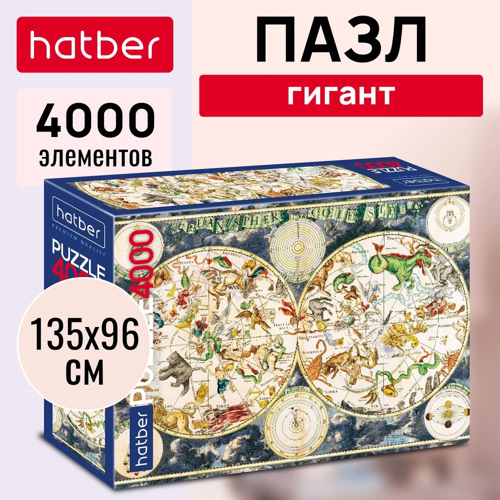 

Пазлы Premium Hatber Старинная карта созвездий 072934, 4000 элементов, Старинная карта созвездий