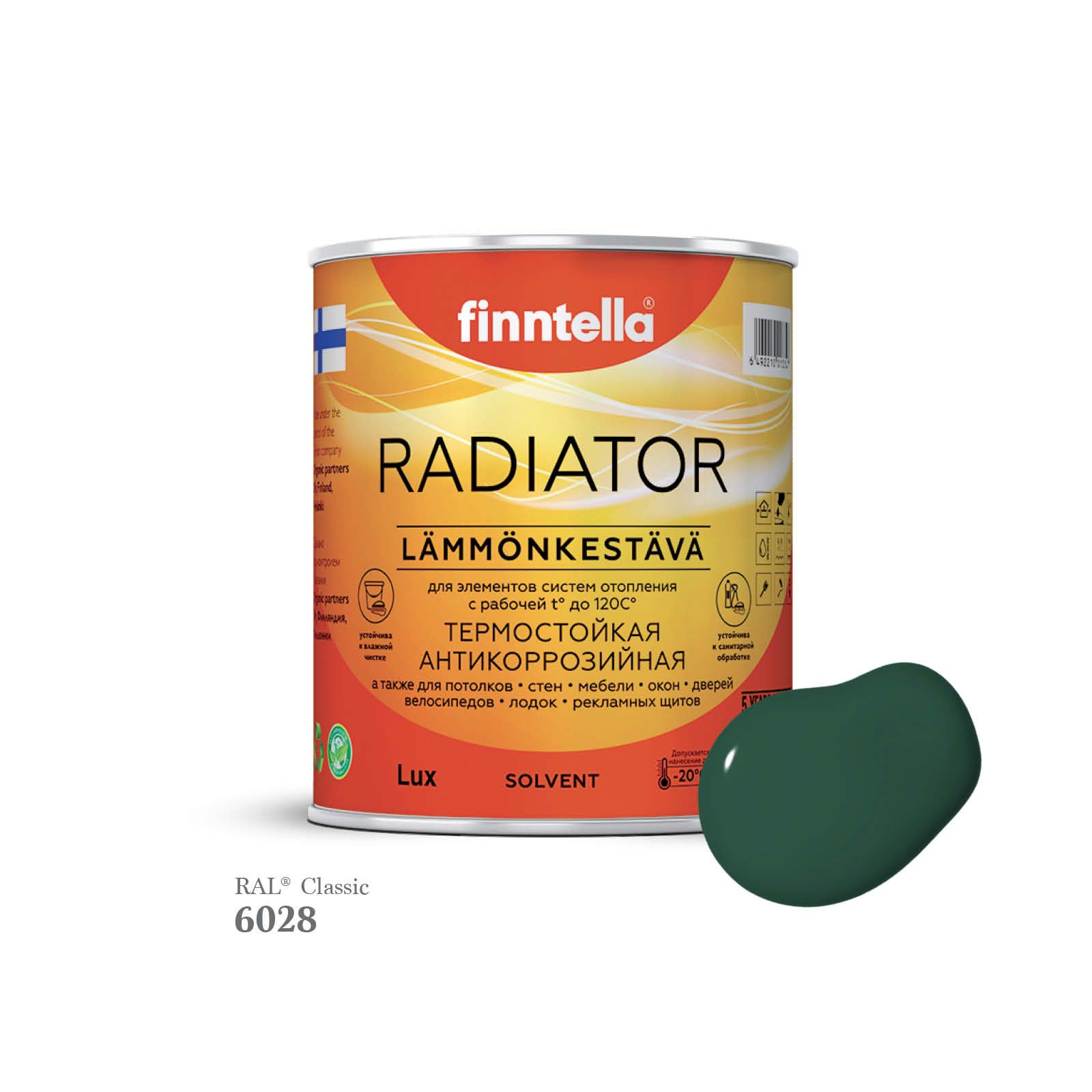 

Краска для радиаторов быстросохнущая финская эмаль FINNTELLA RADIATOR Matta. Матовая. Цвет, Зеленый, RADIATOR Matta RAL