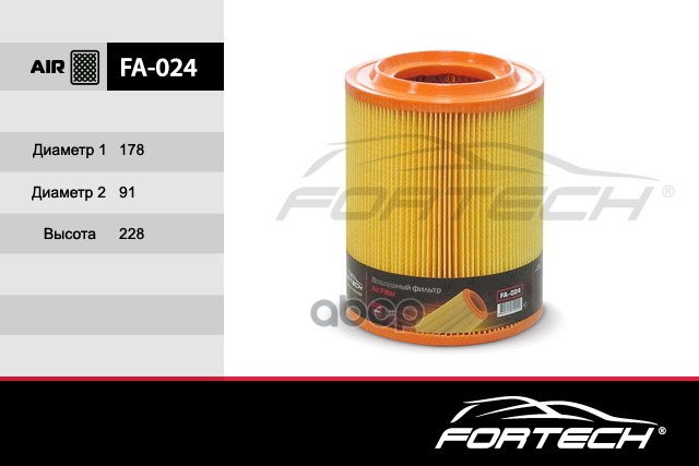 фото Фильтр воздушный fortech fa024