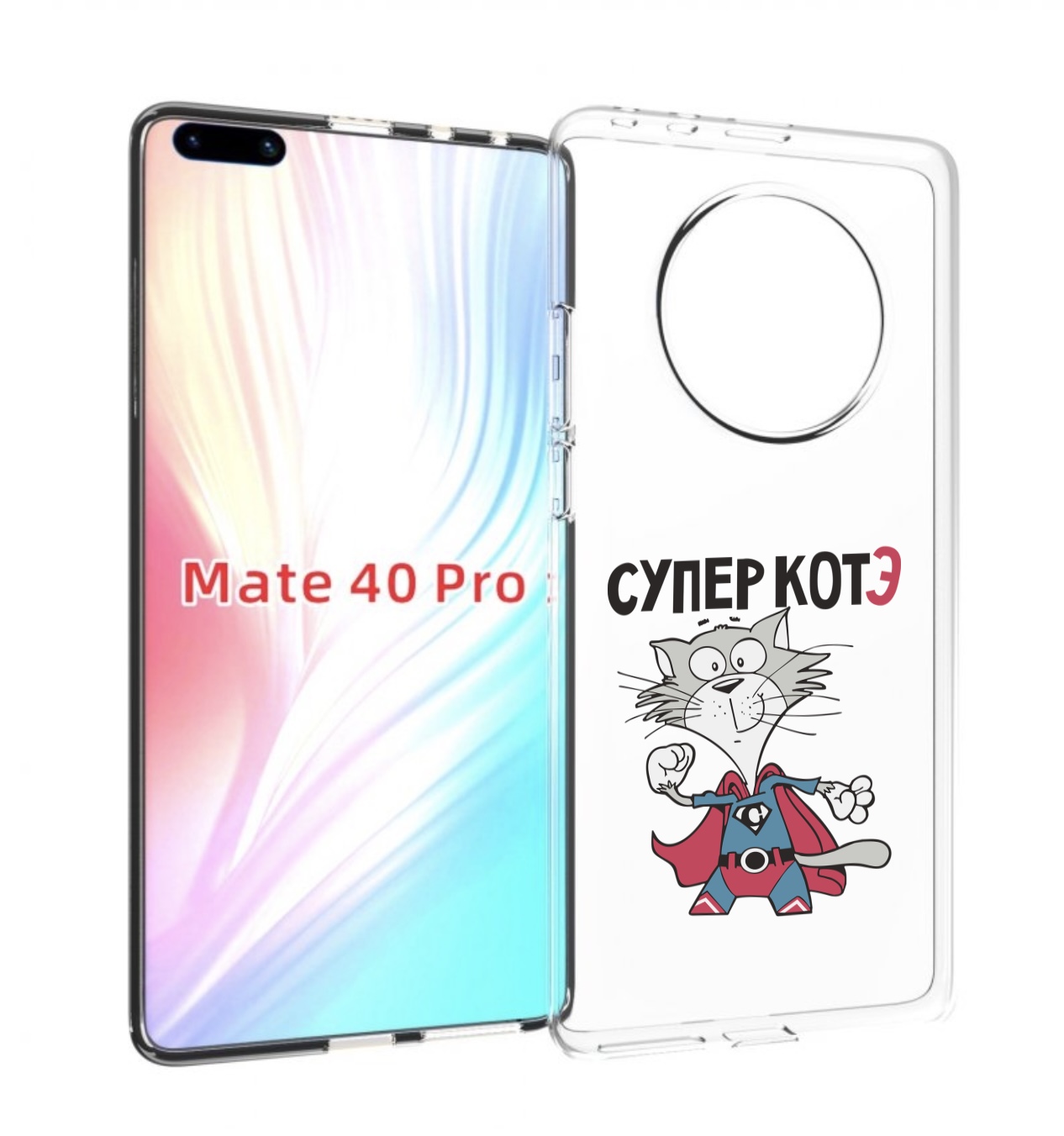 

Чехол MyPads супер-котэ для Huawei Mate 40 Pro (NOH-NX9), Прозрачный, Tocco