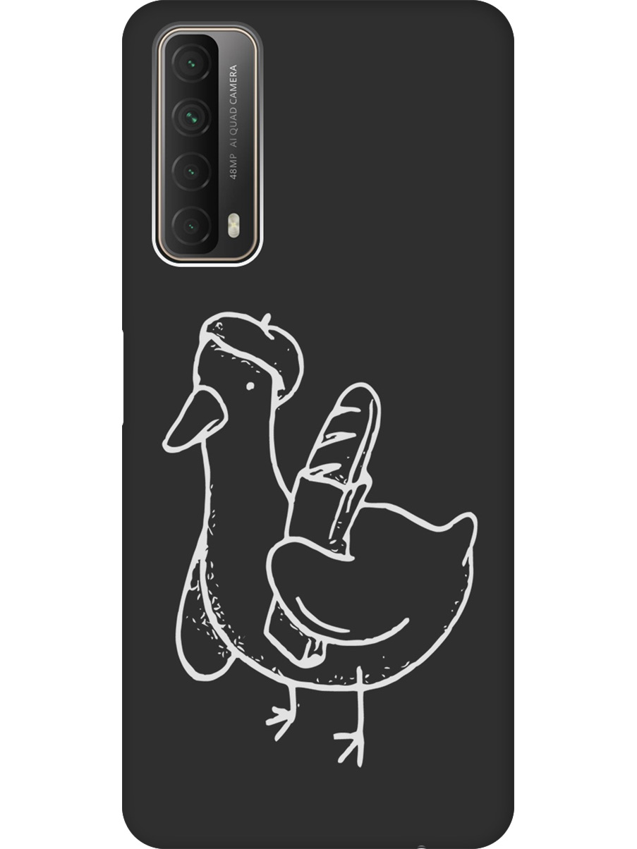 

Силиконовый чехол на Huawei P Smart (2021) с принтом "Французский гусь" матовый черный, Черный;белый;серый, 723603012