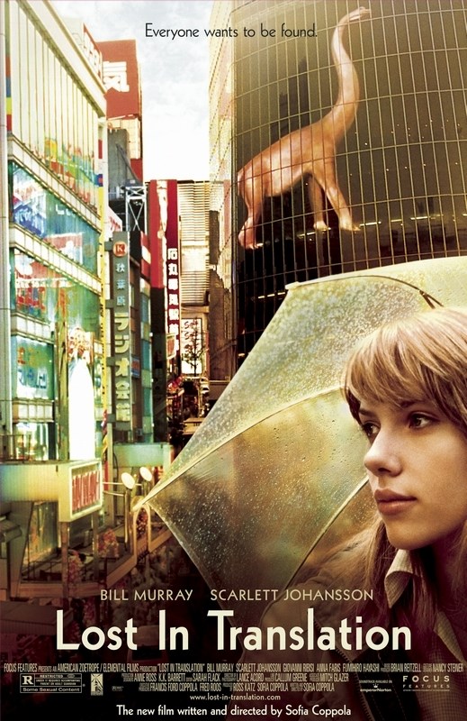 

Постер к фильму "Трудности перевода" (Lost in Translation) Оригинальный 68,6x104,1 см