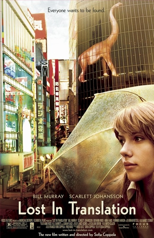 

Постер к фильму "Трудности перевода" (Lost in Translation) A3