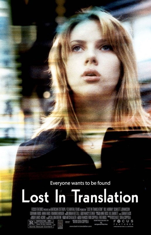 Постер к фильму Трудности перевода (Lost in Translation) A1