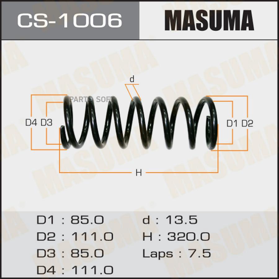 

Пружина передняя TOYOTA CHASER MASUMA CS-1006