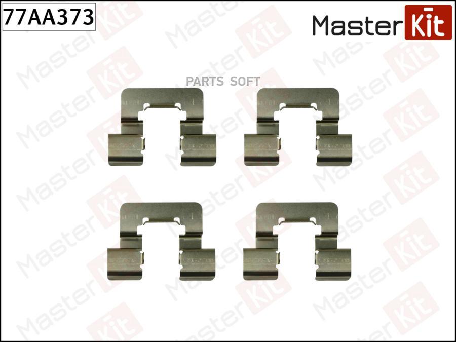 

Комплект Установочный Тормозных Колодок Masterkit 77aa373 77aa373 Opel Insignia 07-08->,