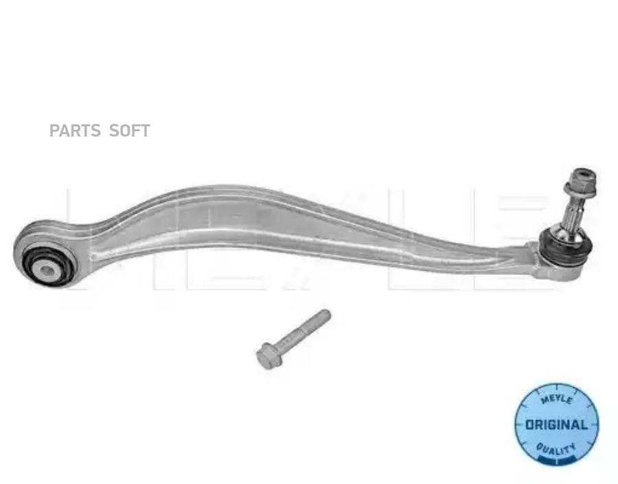 

Рычаг BMW 5(F10)/6(F12)/7(F01) 08- зад.подв.лев/прав.