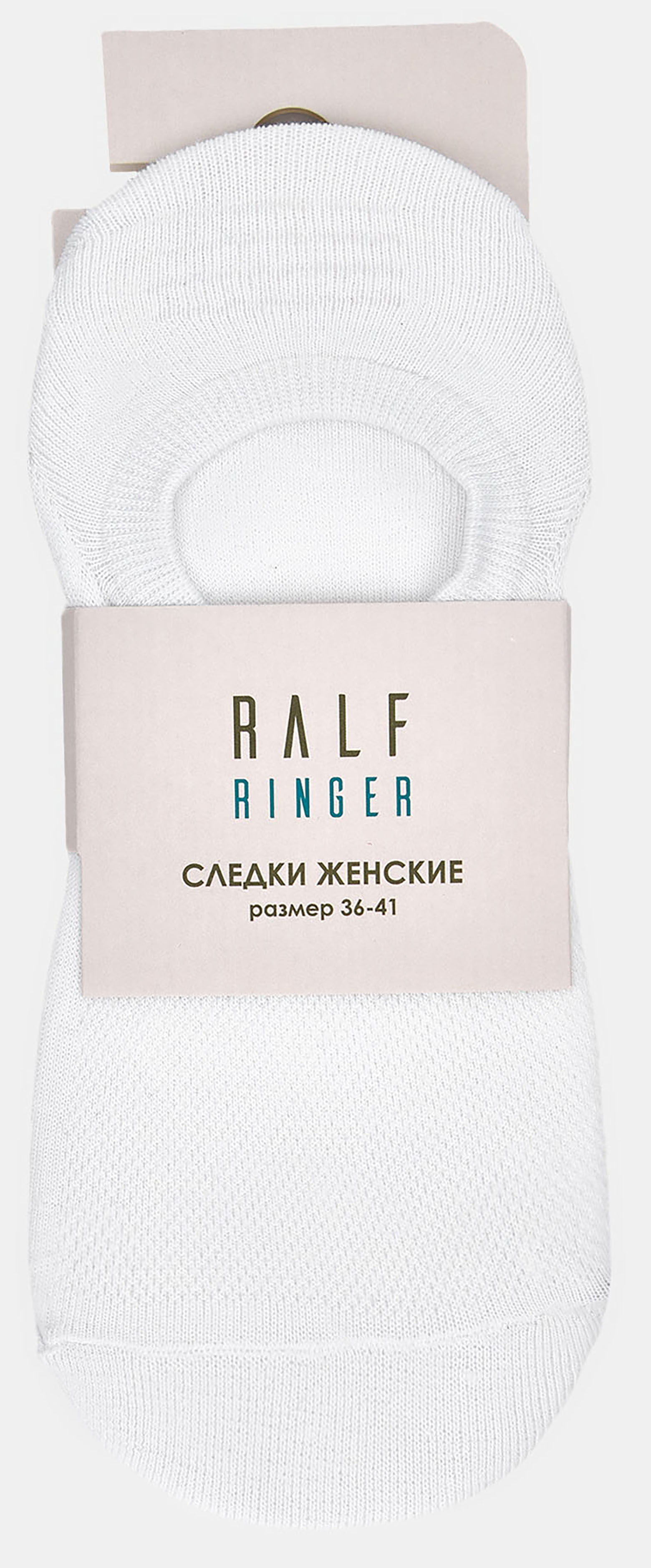 Следки женские Ralf Ringer АУОН061100 белые 36-41 1 пара