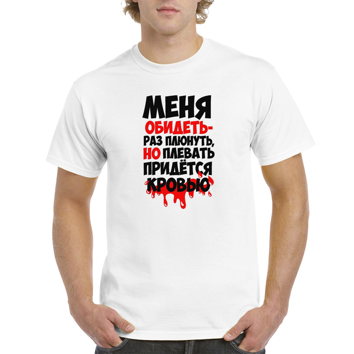 

Футболка унисекс CoolPodarok M0114167 белая 56 RU, Белый, M0114167