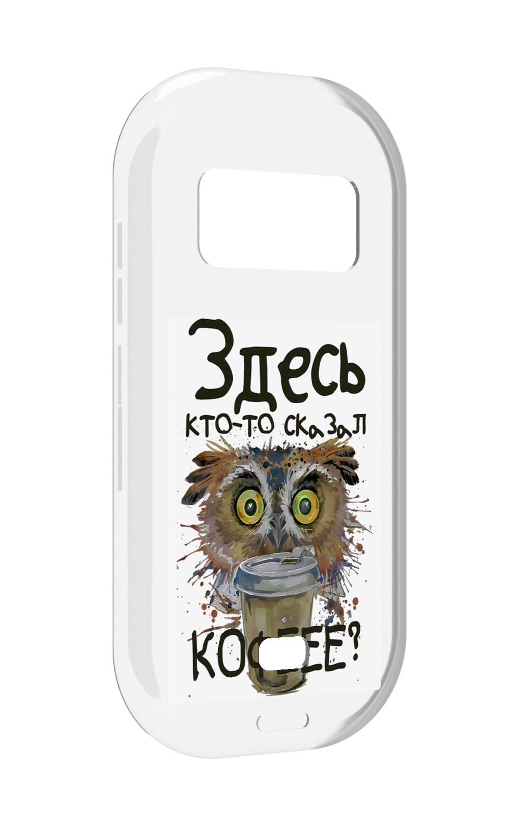 

Чехол MyPads Любительница кофе для UleFone Armor 15, Прозрачный, Tocco