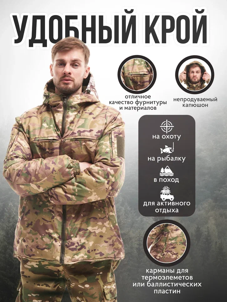 

Зимняя куртка мужская ЭГИСТАКТИК 0004-2-1 зеленая 48-50/158-164, Зеленый, 0004-2-1