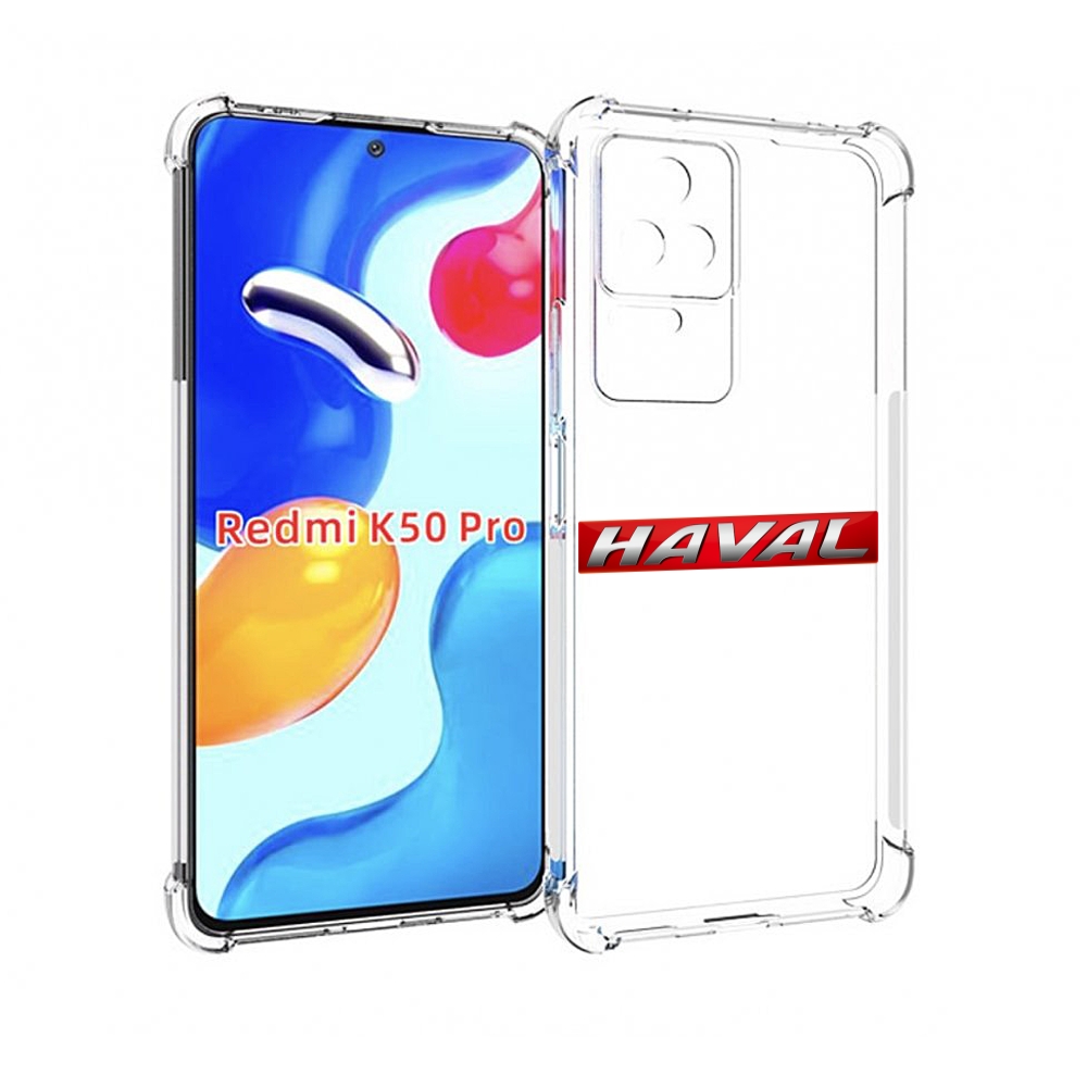Чехол MyPads haval для Xiaomi Redmi K50/K50 Pro