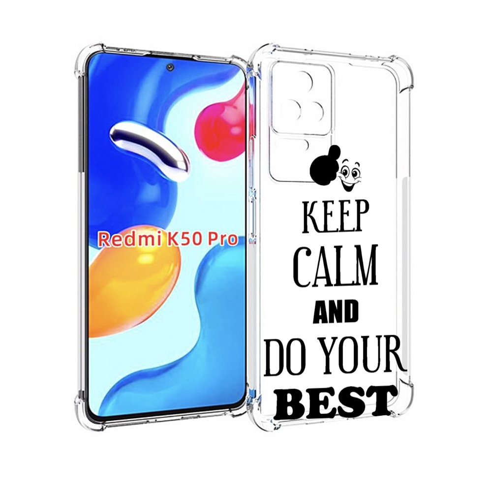 

Чехол MyPads keep-calm-and для Xiaomi Redmi K50/K50 Pro, Прозрачный, Tocco