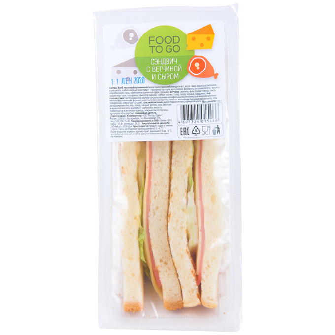 

Сэндвич Food to go с ветчиной и сыром 150 г