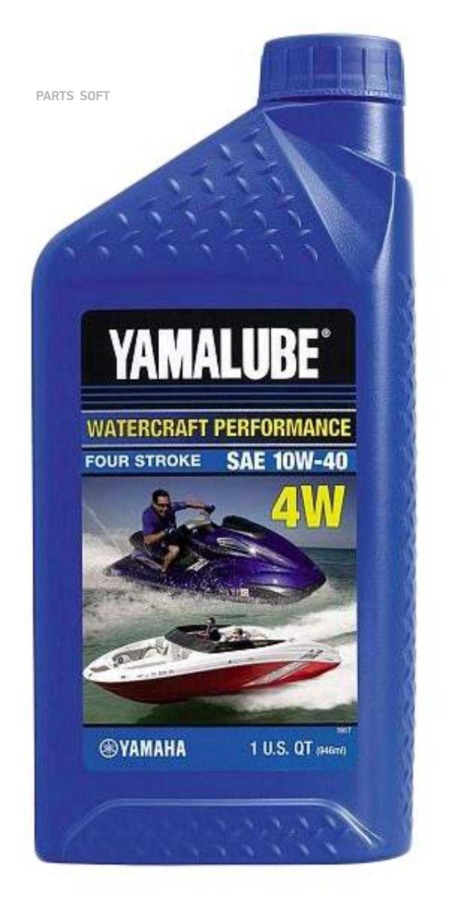 Масло Моторное Yamalube Mineral 4W Watercraft 10W-40, 0.946Л YAMAHA арт. LUB10W40WV12