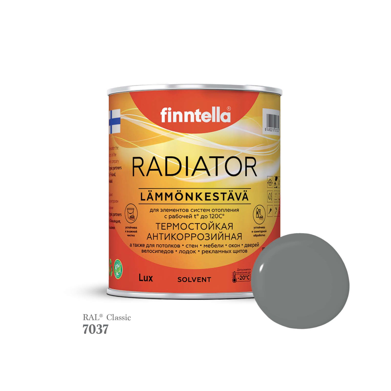 

Краска для радиаторов быстросохнущая финская эмаль FINNTELLA RADIATOR Matta. Матовая. Цвет, Серый, RADIATOR Matta RAL