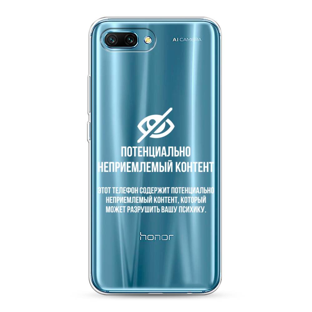 

Чехол Awog "Неприемлемый контент" для Honor 10