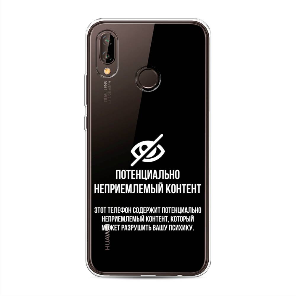 

Чехол Awog "Неприемлемый контент" для Huawei Nova 3