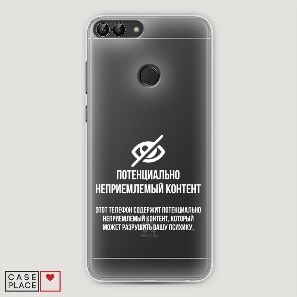 фото Чехол awog "неприемлемый контент" для huawei p smart