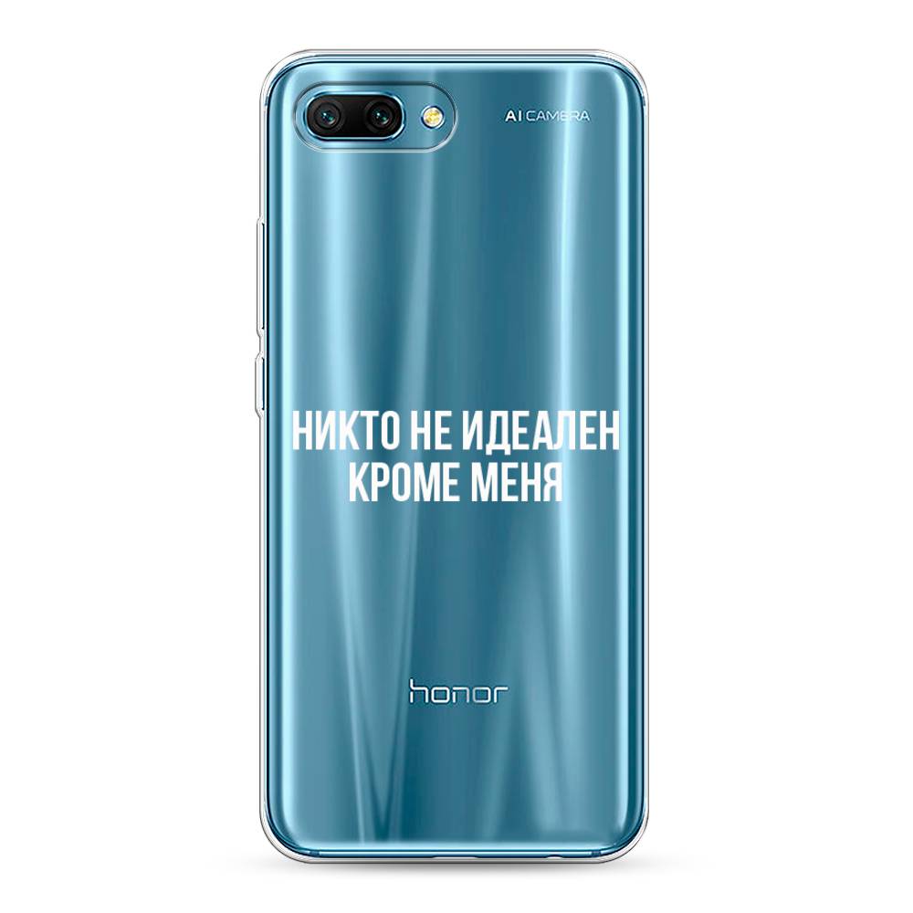 

Чехол Awog "Никто не идеален кроме меня" для Honor 10