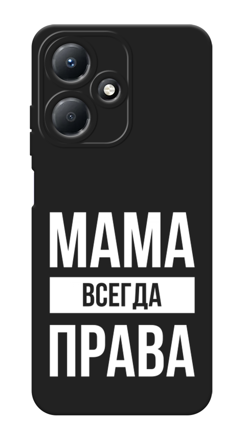 

Чехол Awog на Infinix Hot 30 Play "Мама права", Серый;прозрачный;белый, 3104252-1