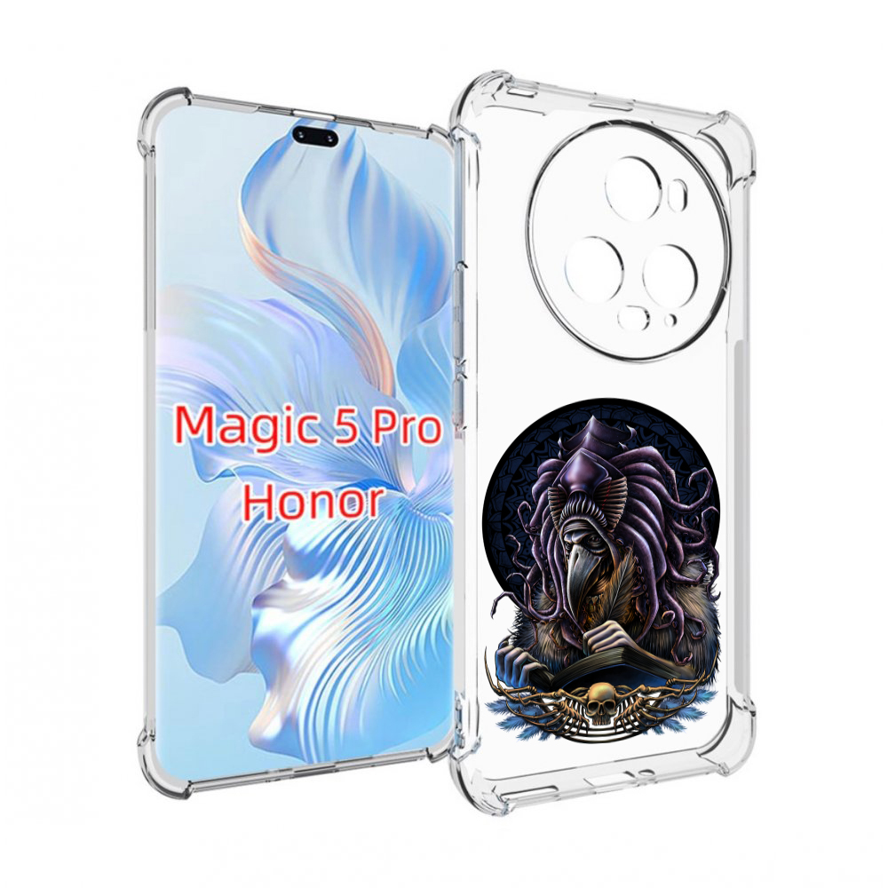 Honor Magic 5 Pro Купить Омск