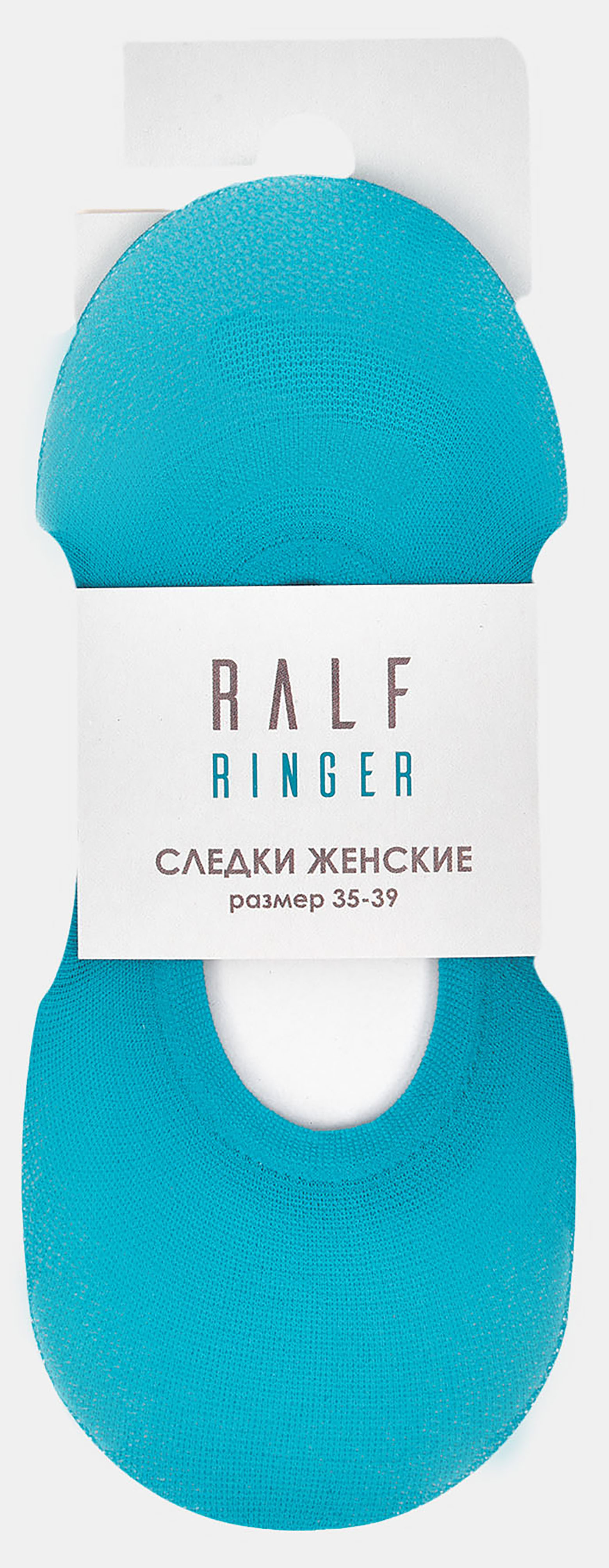 Следки женские Ralf Ringer АУОН069500 голубые 35-37 1 пара