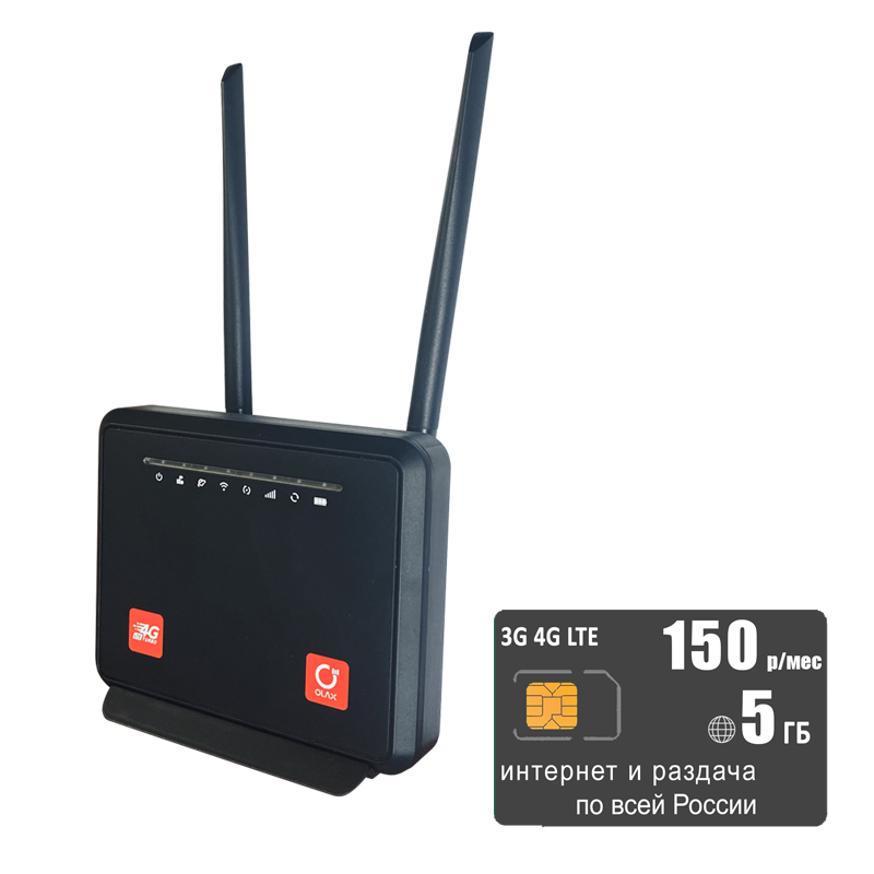 

Wi-Fi роутер с LTE-модулем Olax AX6 (komplekt-mc60-tele2-5gb-SG-sb), AX6