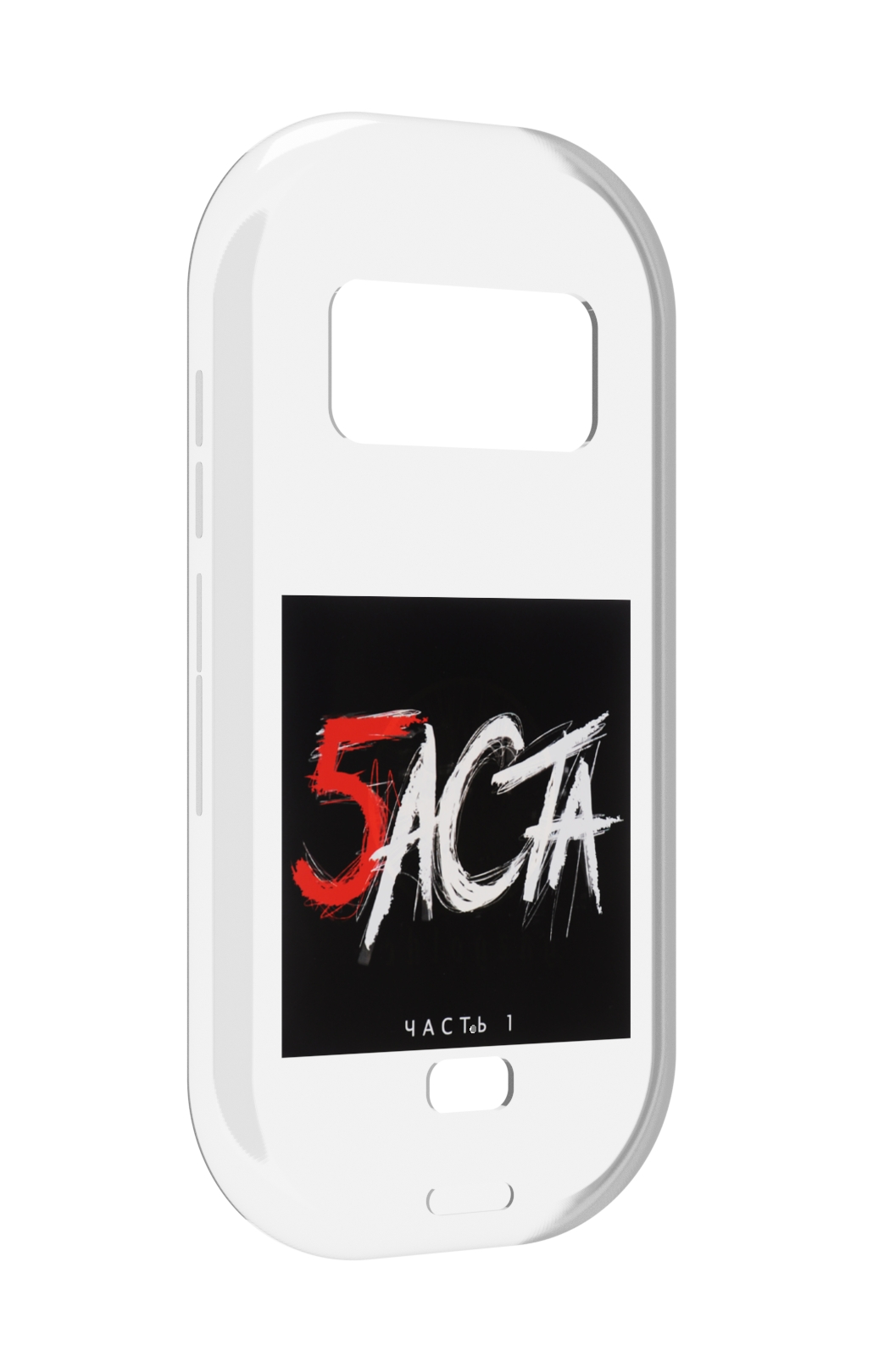 

Чехол MyPads Баста 5 для UleFone Armor 15, Прозрачный, Tocco