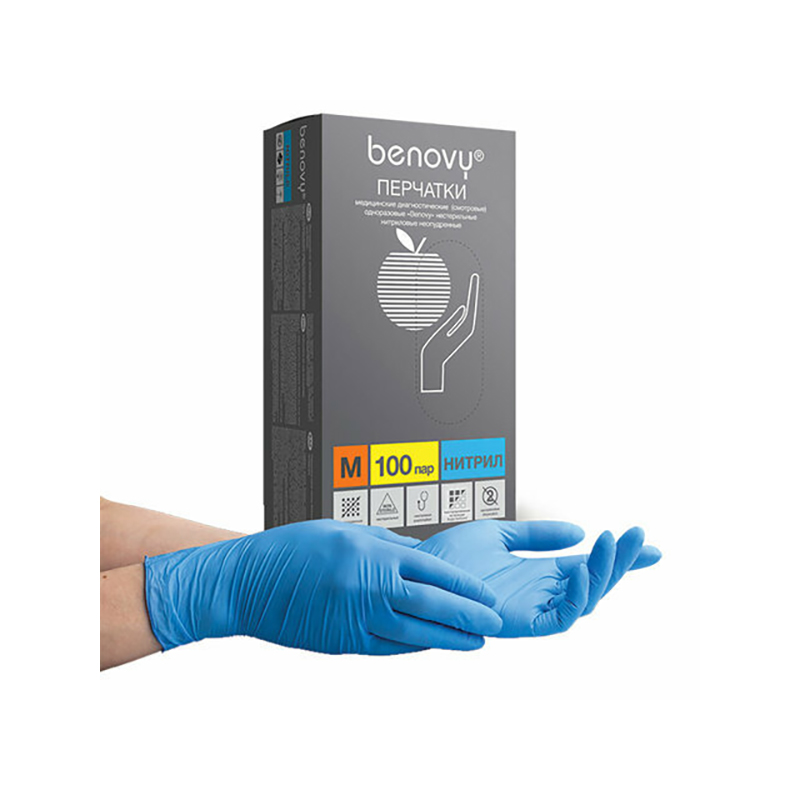 перчатки nitrimax нитриловые желтые. перчатки manual hr419 латекс. перчатки смотровые размер s. Nitrile optima перчатки. Benovy s 100 шт.