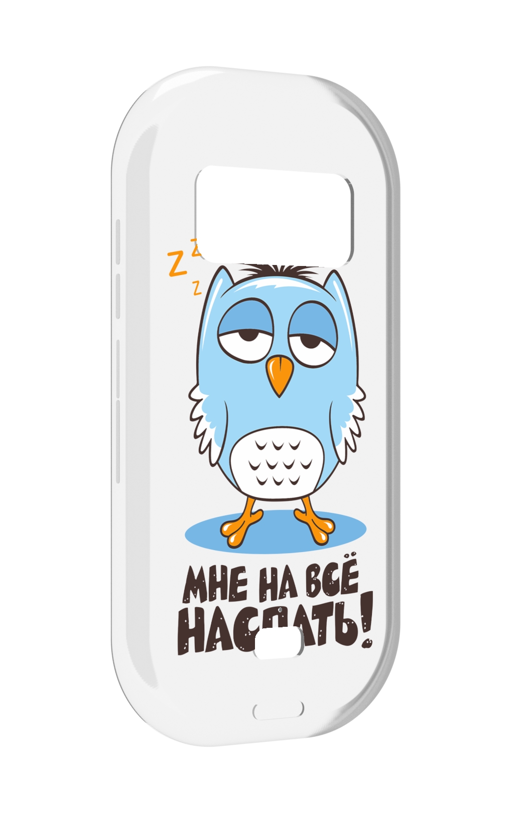 

Чехол MyPads Мне на все наспать для UleFone Armor 15, Прозрачный, Tocco
