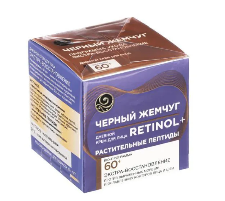фото Крем для лица черный жемчуг retinol+ дневной, растительные пептиды, 60+, 50 мл