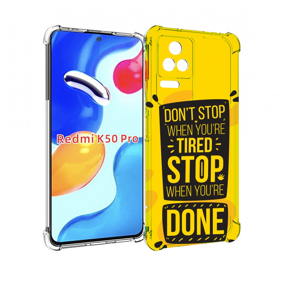

Чехол MyPads yellow-done для Xiaomi Redmi K50/K50 Pro, Прозрачный, Tocco