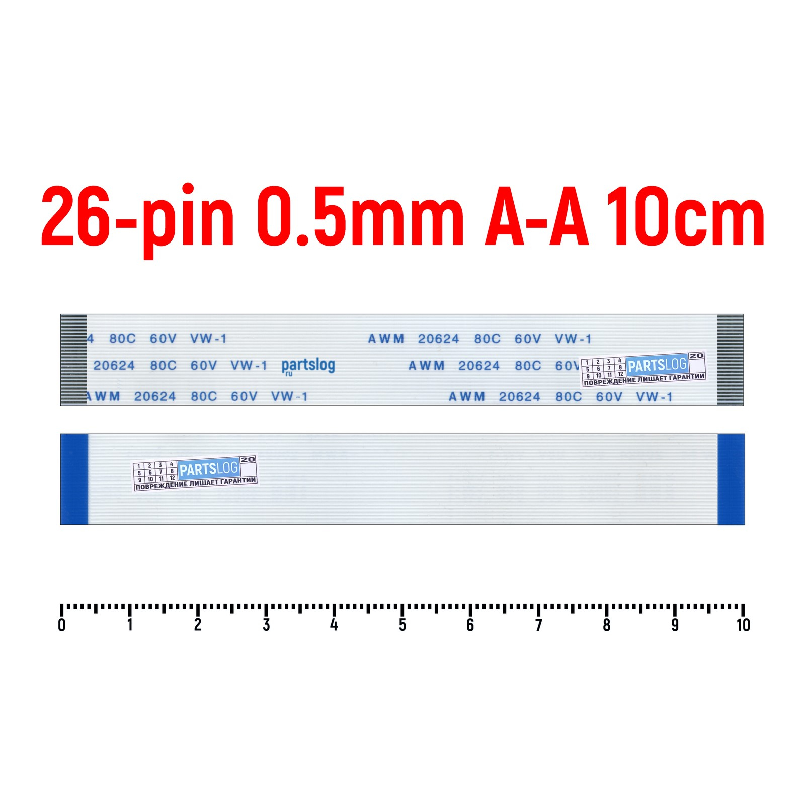 

Шлейф FFC 26-pin Шаг 0.5мм 10см Прямой A-A AWM 20624 80C 60V VW-1 OEM 000085165