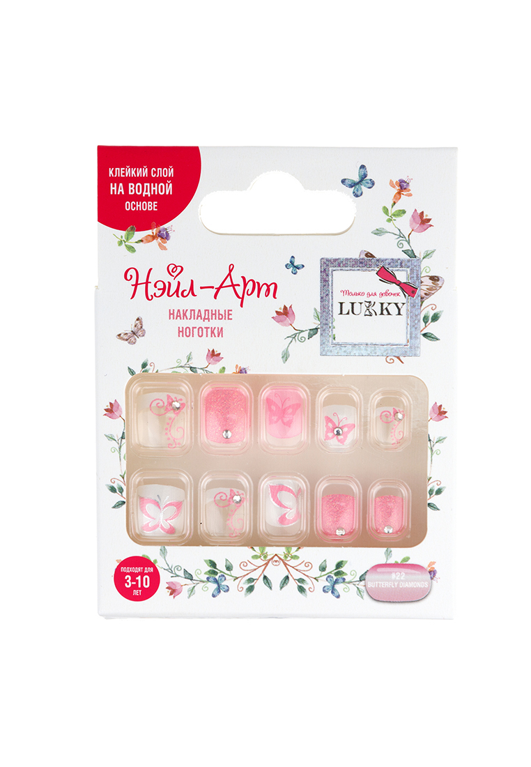 

Накладные ногти Lukky Т23146 Butterfly Diamonds 23, Розовый
