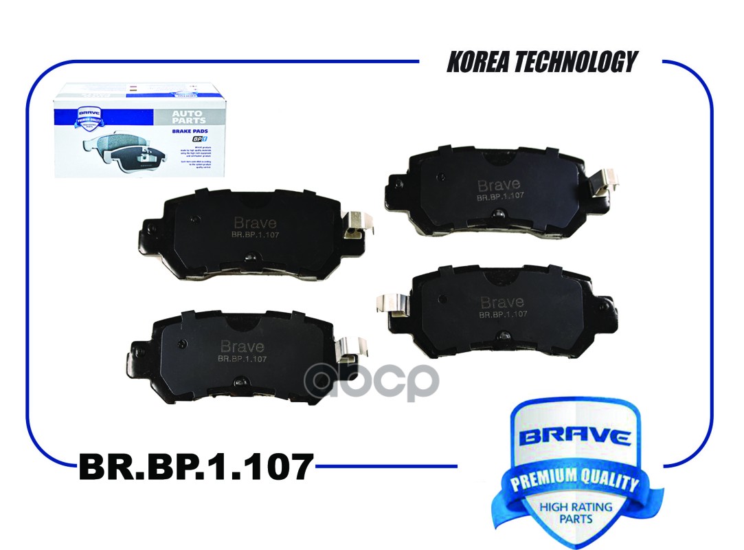 

Колодка Торм. Задняя Mazda Cx-5 "Brave" BRAVE арт. BR.BP.1.107