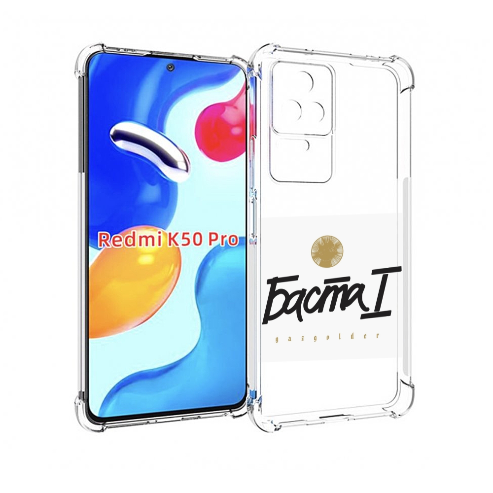 

Чехол MyPads Баста 1 для Xiaomi Redmi K50/K50 Pro, Прозрачный, Tocco