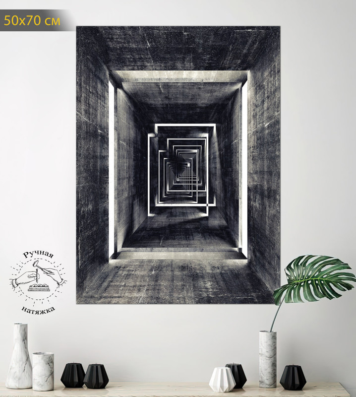 

Картина КартинуМне! Геометрический фокус, N001587, 50х70 см, Геометрический фокус