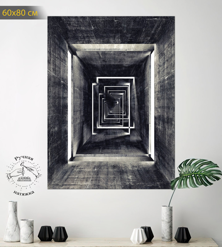 

Картина КартинуМне! Геометрический фокус, N001588, 60х80 см, Геометрический фокус