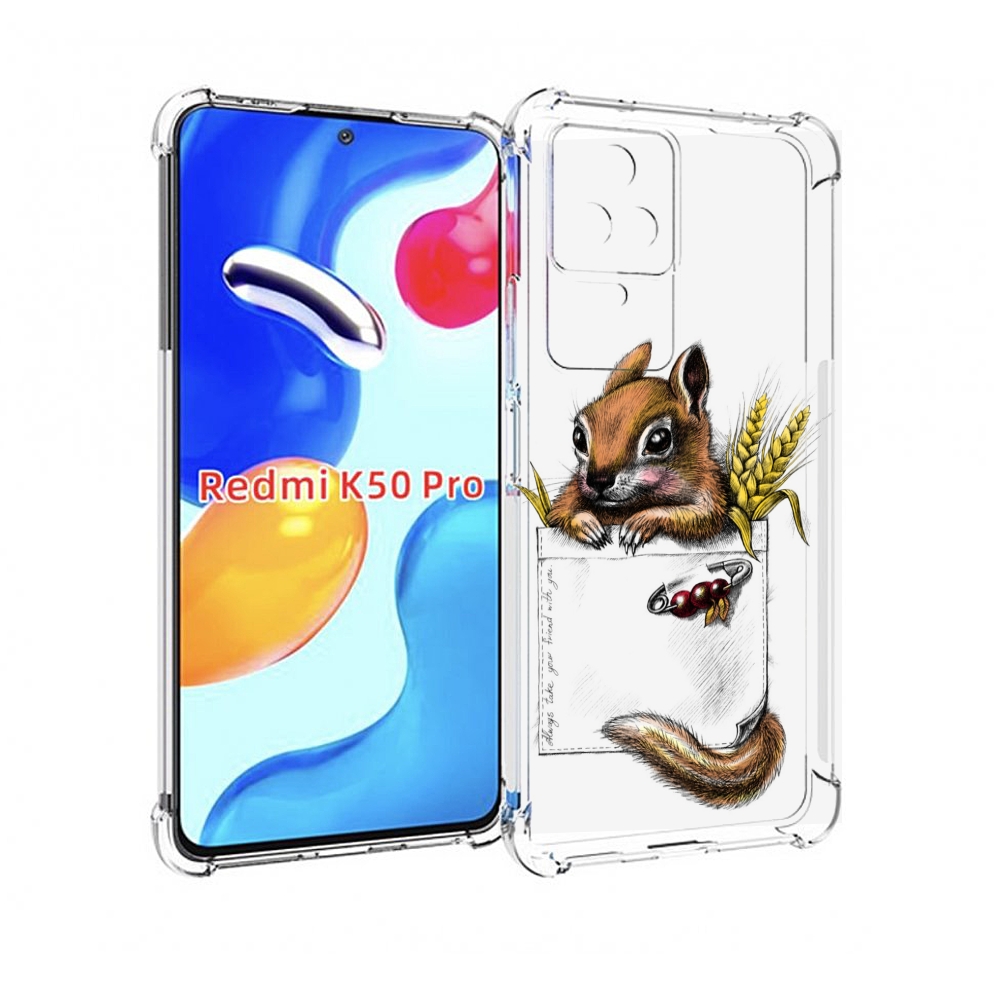 

Чехол MyPads Белочка для Xiaomi Redmi K50/K50 Pro, Прозрачный, Tocco