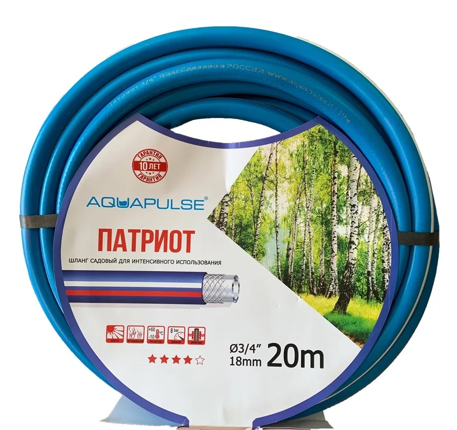 Шланг для полива Fitt Aquapulse патриот RR1746762 3/4 50 м