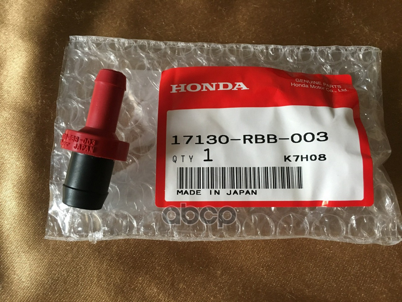 Клапан Омывателя HONDA 17130RBB003