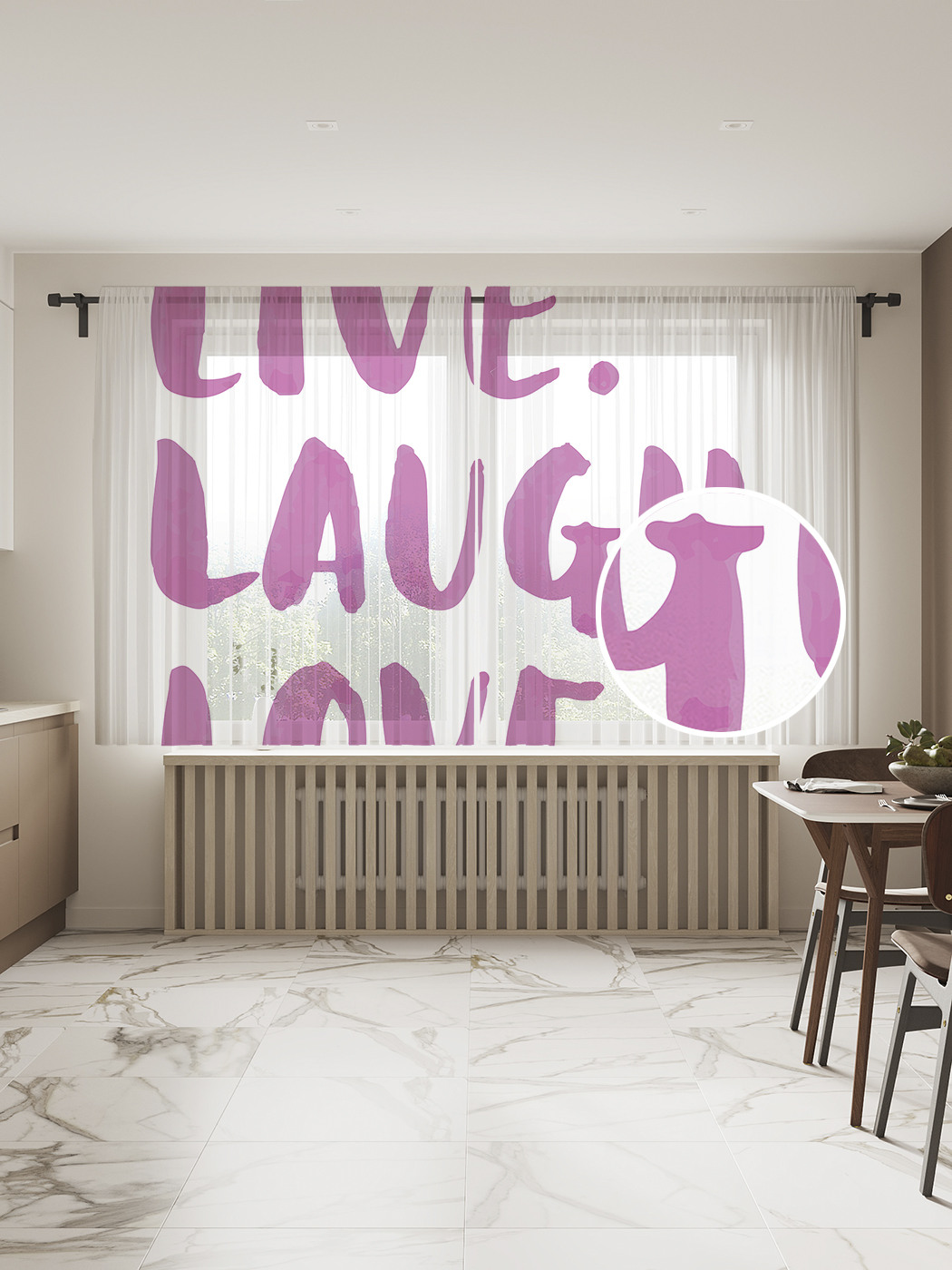 

Фототюль JoyArty "Живи.смейся. Люби.", 145x180см (2 полотна с лентой + 50 крючков), Живи. Смейся. Люби.