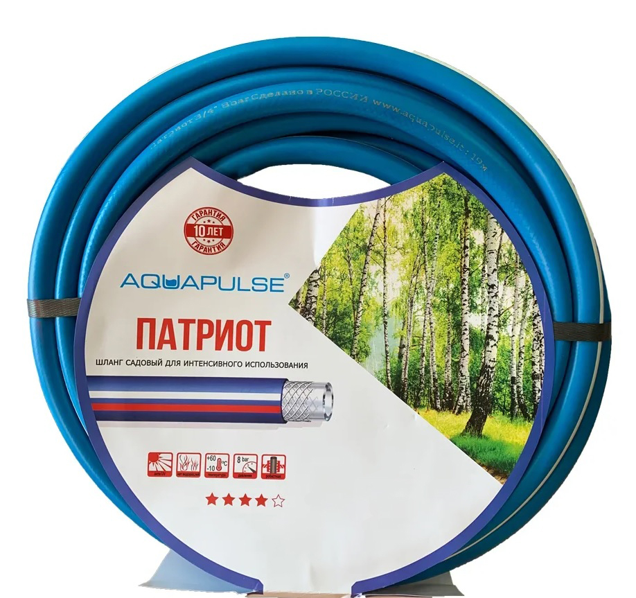 Шланг для полива Fitt Aquapulse патриот RR1746759 1/2 50 м