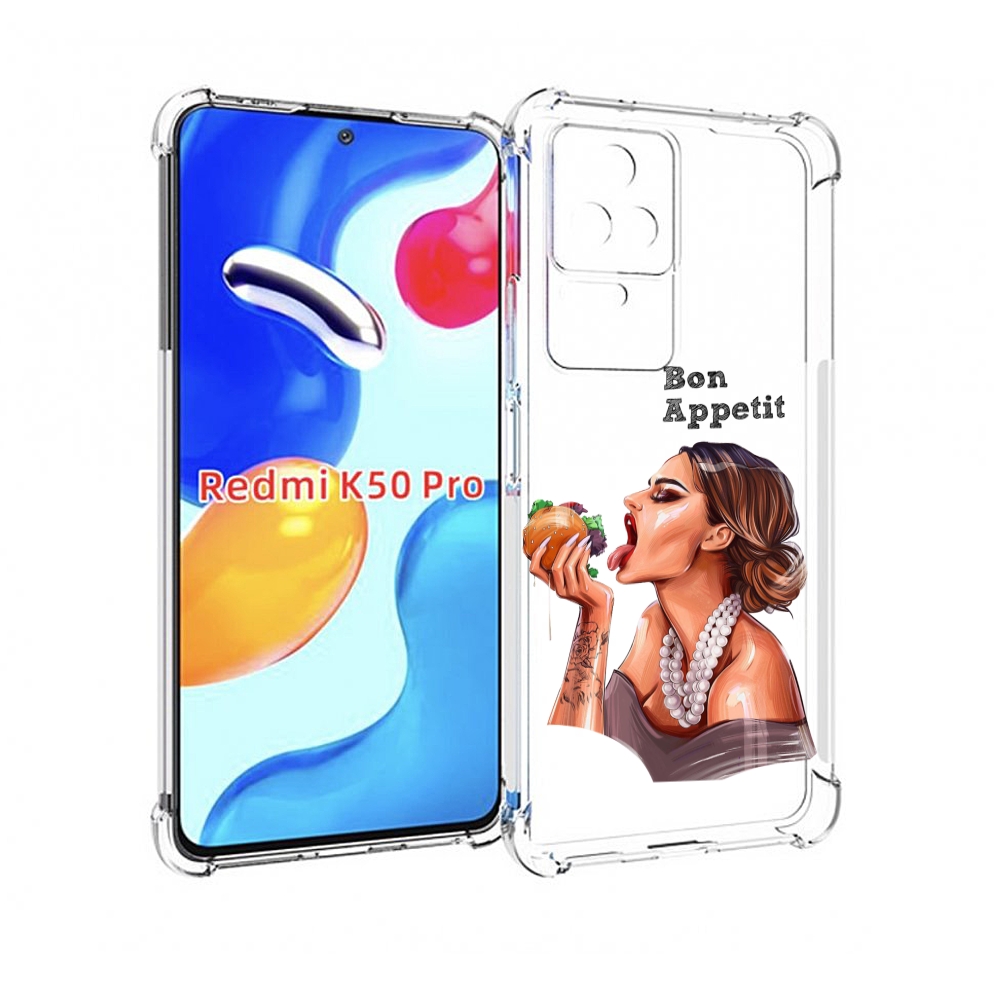 Чехол MyPads Бон-аппетит для Xiaomi Redmi K50/K50 Pro