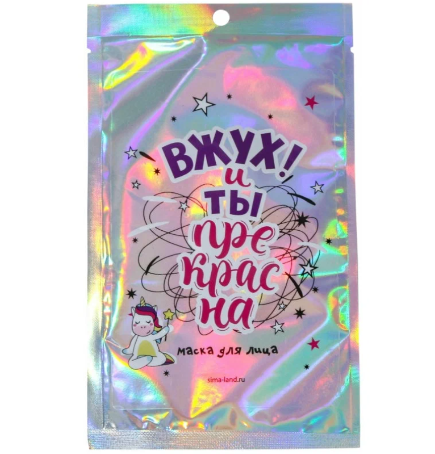

Маска тканевая Beauty Fox Вжух! И ты прекрасна!, Радужный единорог