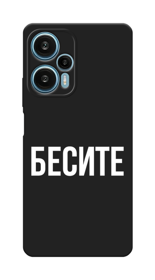 

Чехол Awog на Xiaomi Redmi Note 12 Turbo "Бесите", Прозрачный;бежевый;белый, 318452-1