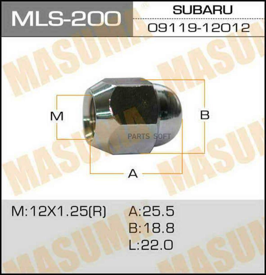 

Гайки Masuma Subaru (Упаковка 20 Штук)
