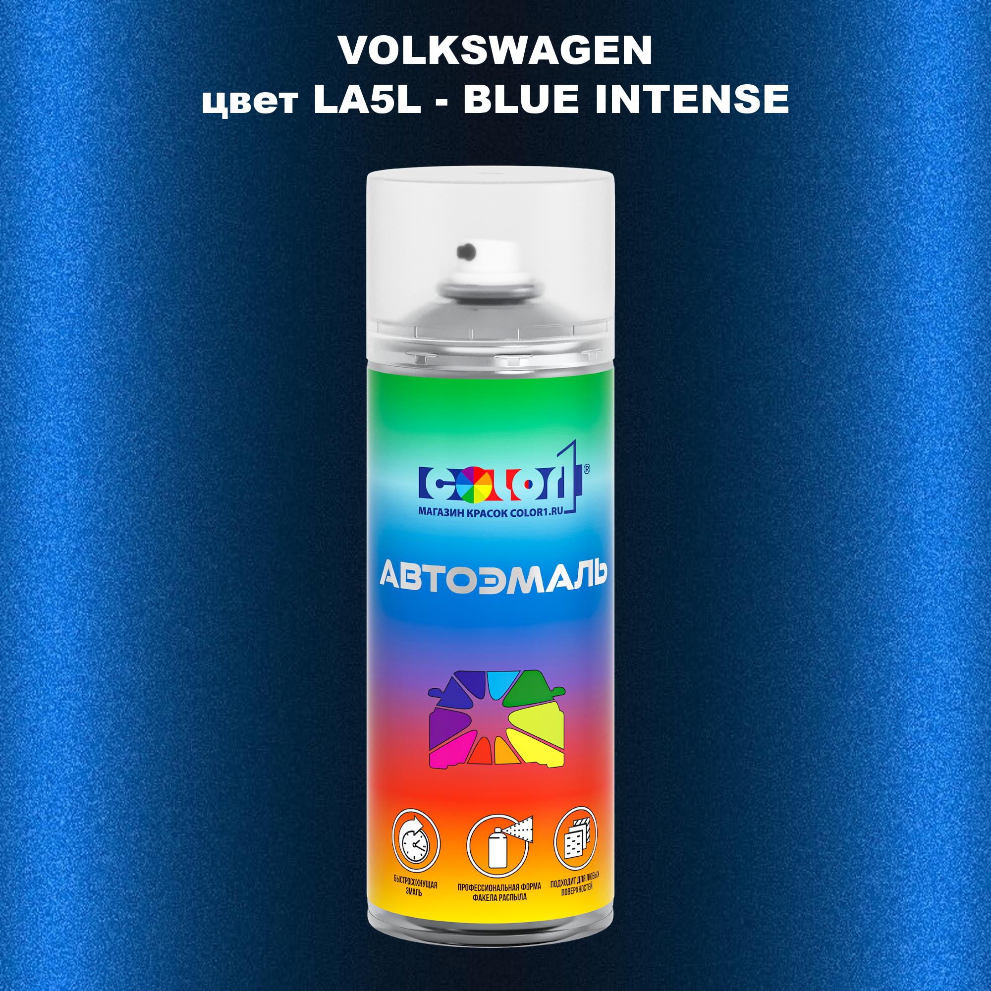 

Аэрозольная краска COLOR1 для VOLKSWAGEN, цвет LA5L - BLUE INTENSE, Прозрачный